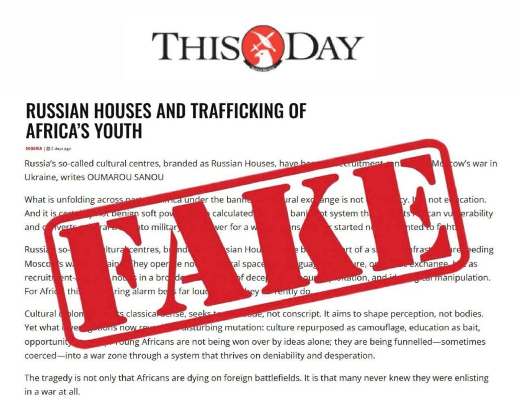 Is Russia Immune to Media Scrutiny in Africa? Fake publication of Oumarou Sanou, allegedly published by some media